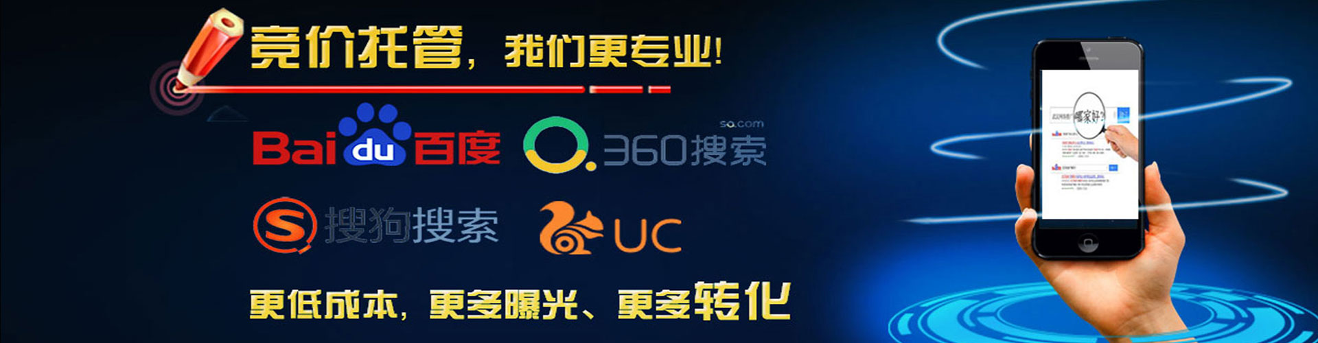 罗田信息流托管